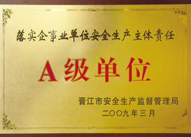 Huachang shoes machine was named 